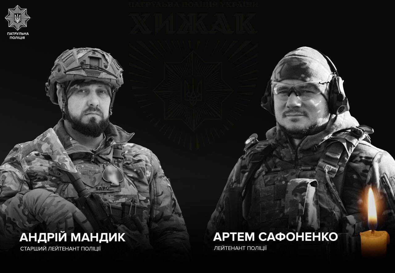 Боронили Україну до останнього подиху: виконуючи бойове завдання на околицях Костянтинівки загинули двоє поліцейських. Фото