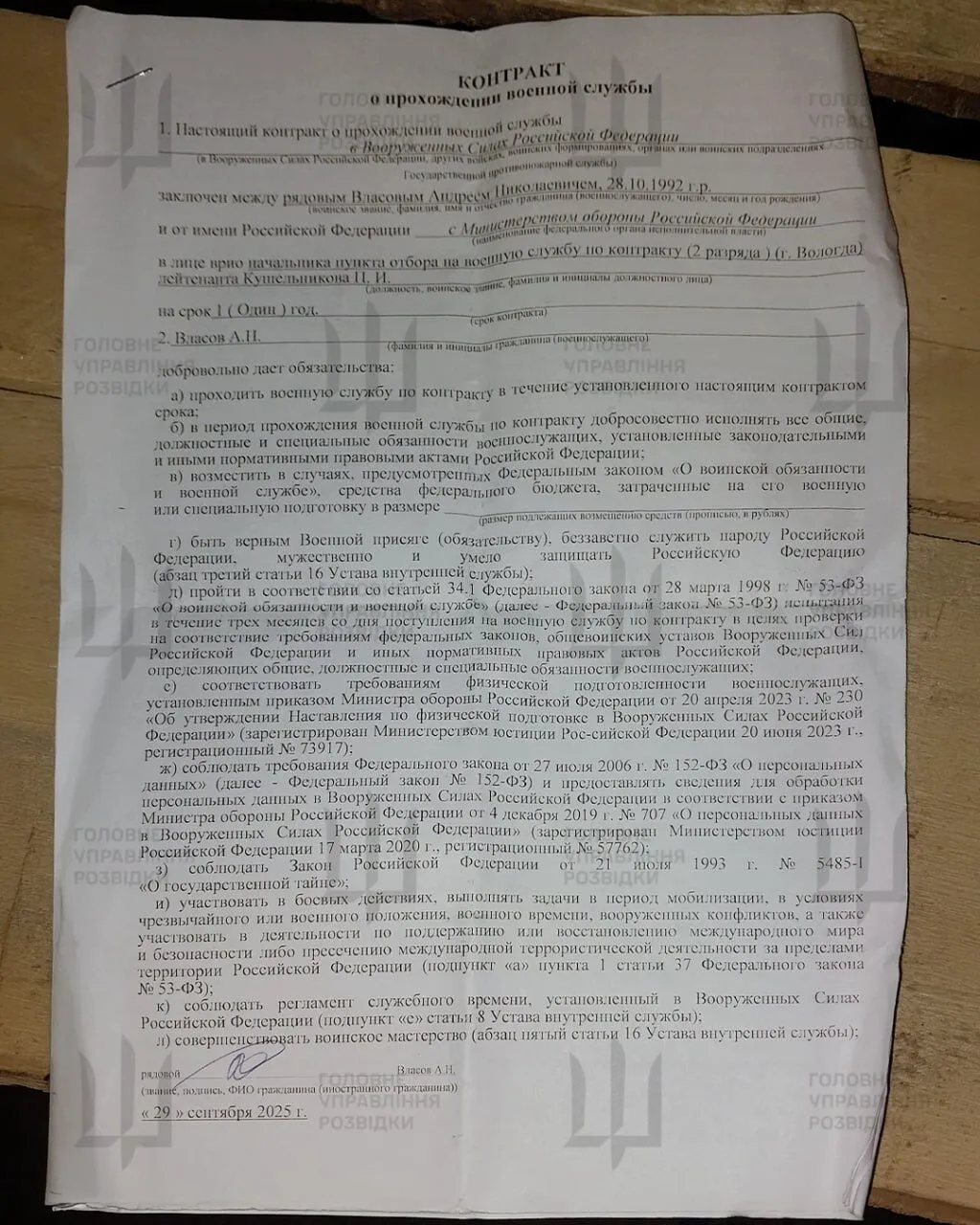 Повоював недовго: в Україні ліквідували російського штурмовика-педофіла. Фото