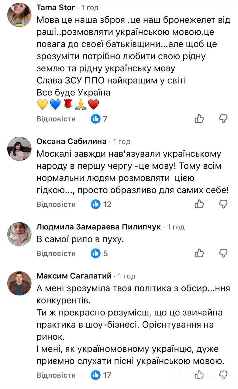 "У самой рыльце в пуху". Украинцы разнесли Приходько за грубые слова об артистах, которые переводят российские хиты, и упрекнули ее Евровидением