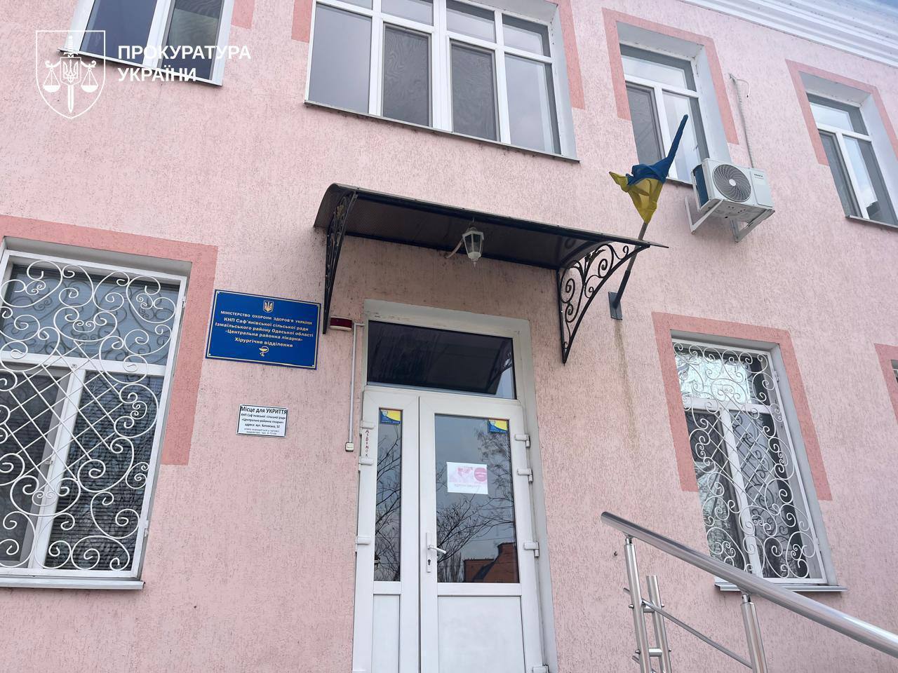 Лікарні завищували реальну вартість послуг та обладнання