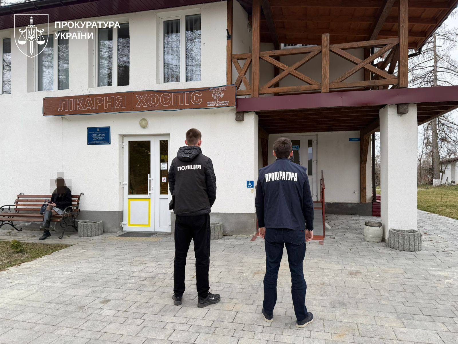 Окремі особи намагалися забрати собі гроші, виділені на лікування пацієнтів