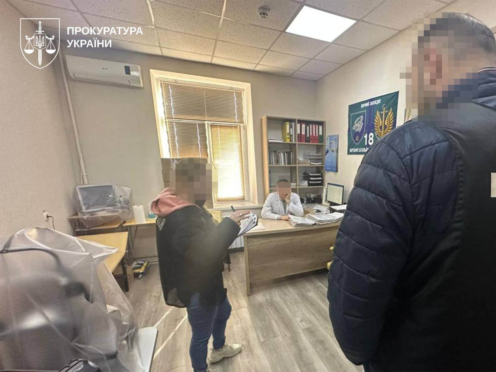 Обшуки провели у 18 областях