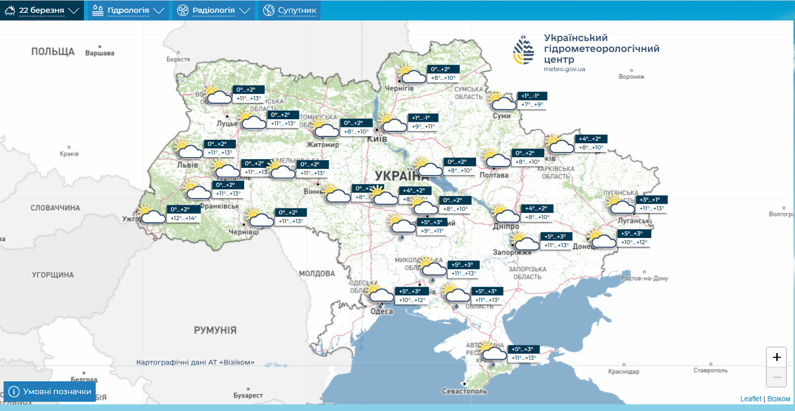 В Україні зміниться погода на вихідних: синоптики розповіли, чого чекати. Карта