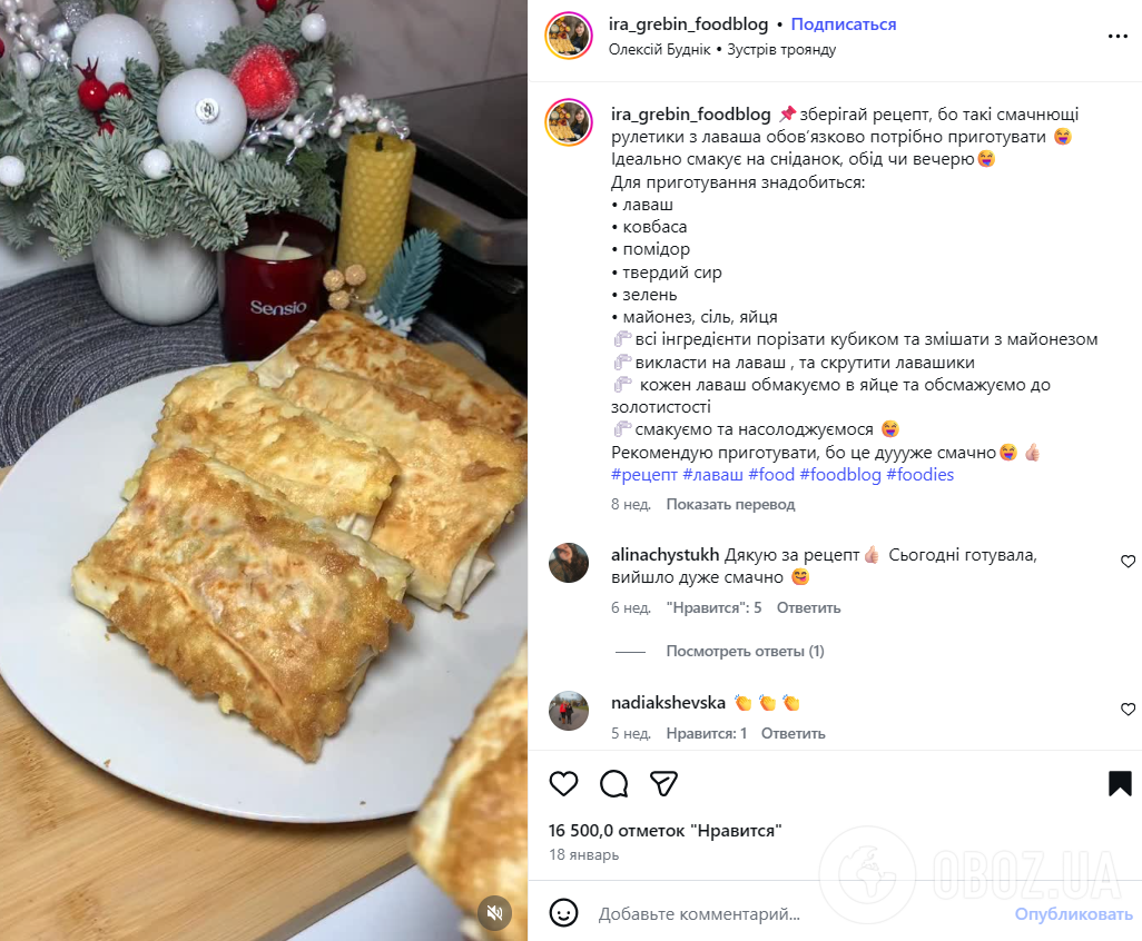 Смачні смажені лаваші на сковорідці: готуються на сковорідці