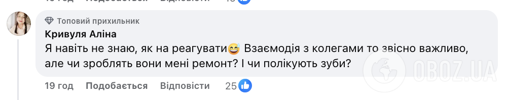 "Колеги – це важливо, але чи зроблять вони мені ремонт і полікують зуби?" Освітяни відреагували на заяву Лещик про молодих вчителів
