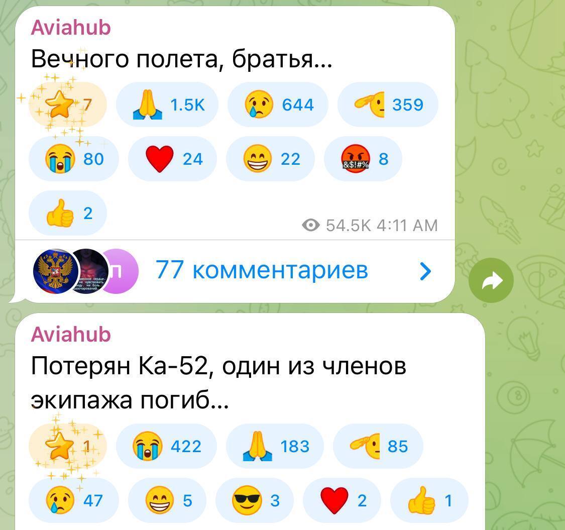 "Ранок недобрий": у Росії поскаржилися на втрату ще одного гелікоптера