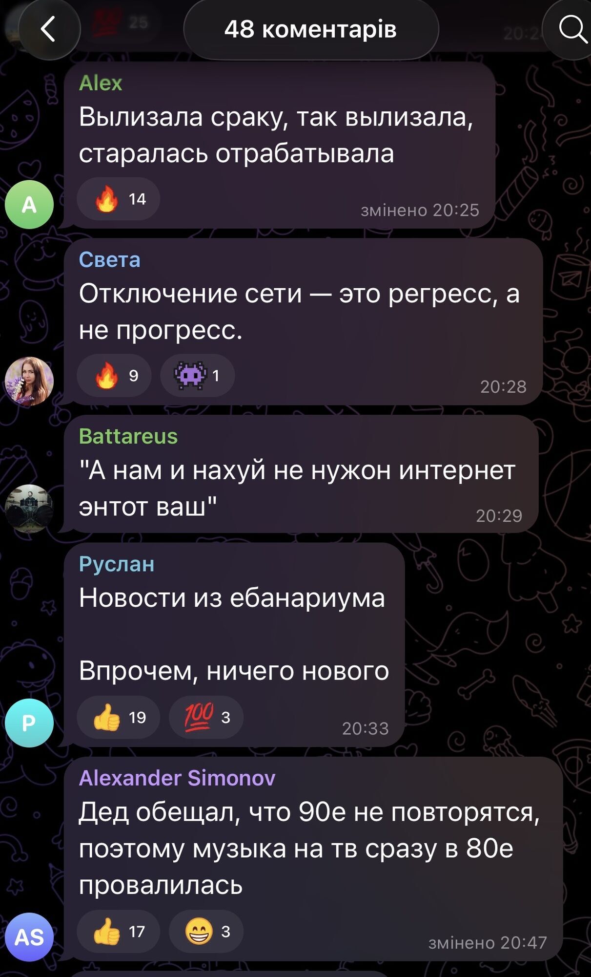 "Який кринж": на російському "Полі чудес" заспівали про користь відключень інтернету, росіяни обурились. Відео