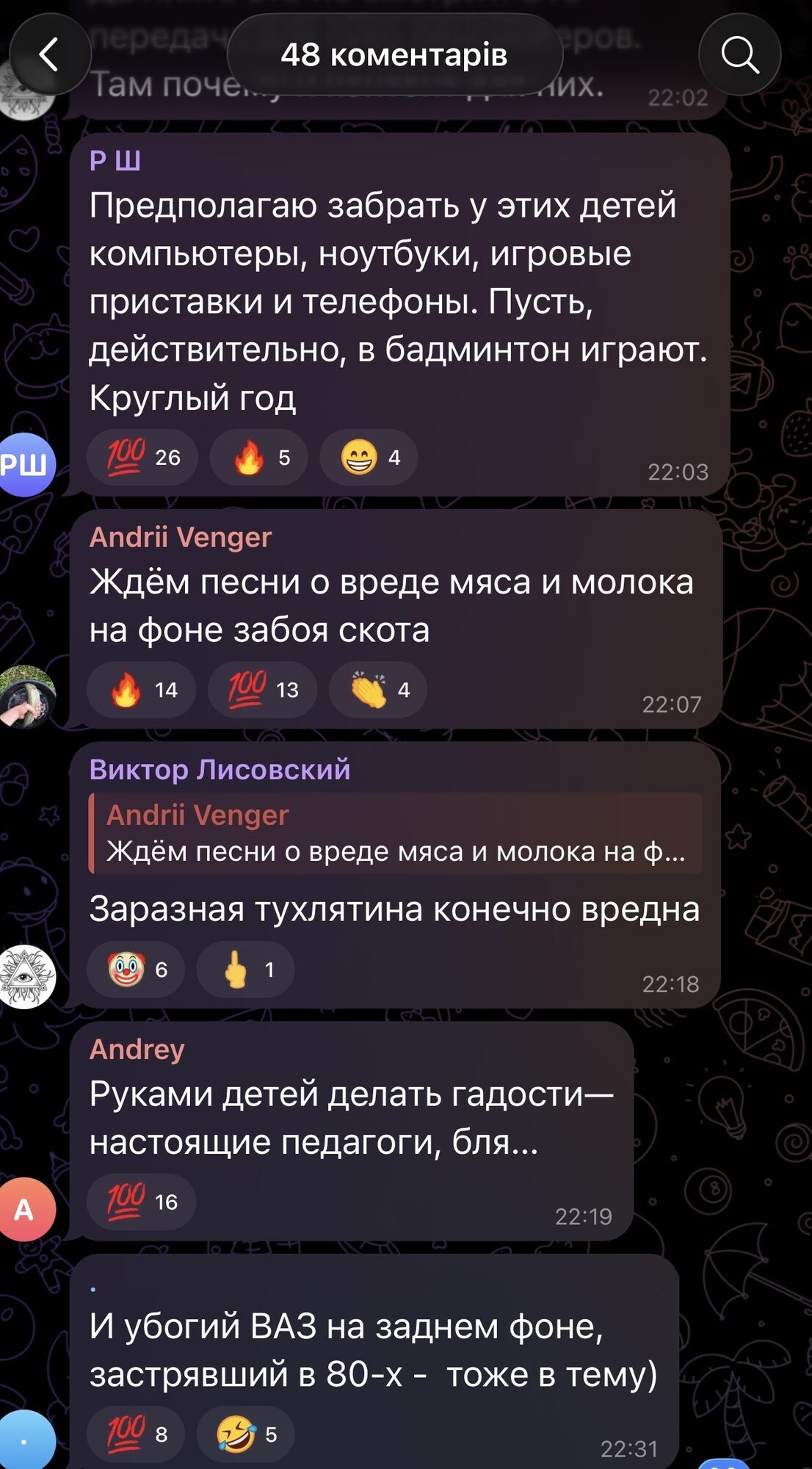 "Який кринж": на російському "Полі чудес" заспівали про користь відключень інтернету, росіяни обурились. Відео