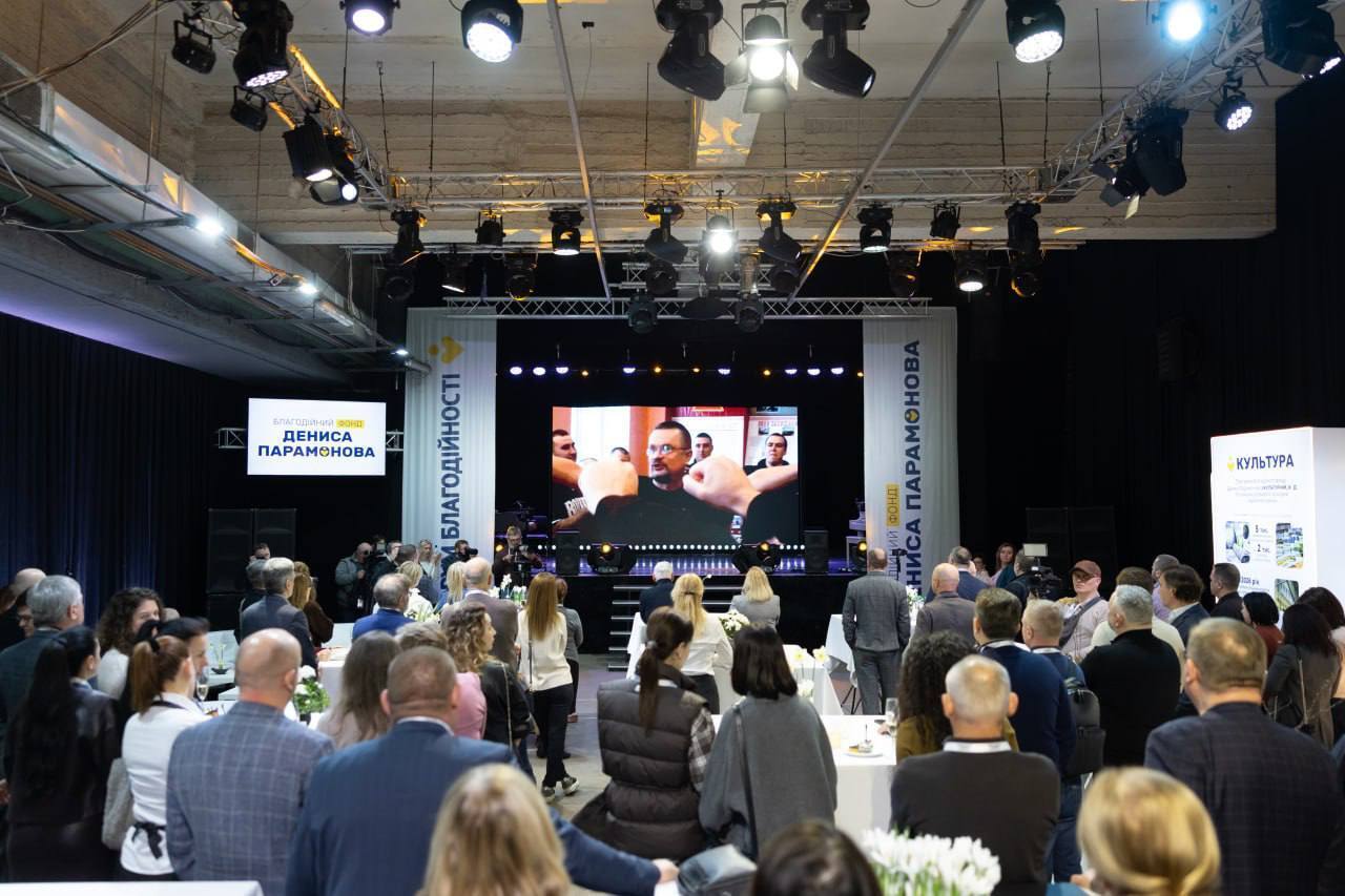 Денис Парамонов презентував стратегічний план благодійності на два роки