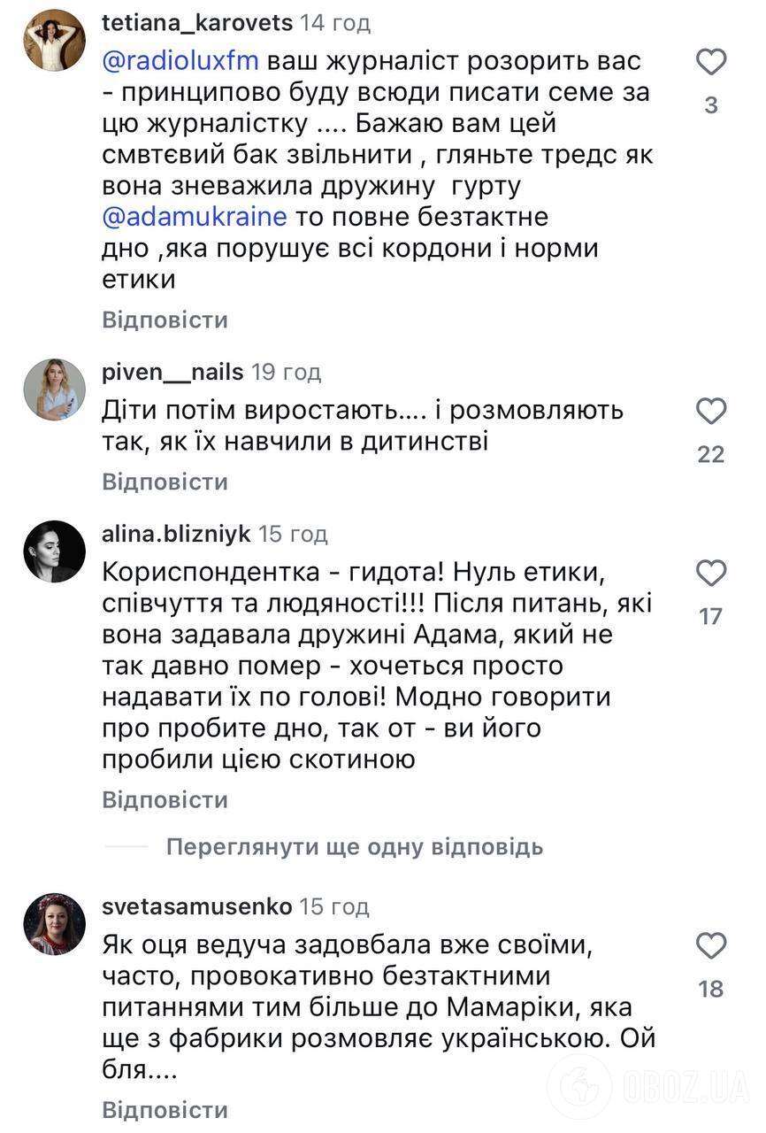 Наталія Тур знову нарвалася на хейт через запитання до MamaRika про Стасю Макєєву та мультики російською мовою. Відео