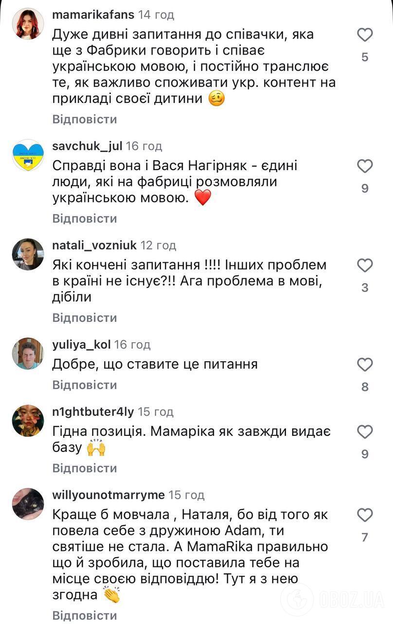 Наталія Тур знову нарвалася на хейт через запитання до MamaRika про Стасю Макєєву та мультики російською мовою. Відео