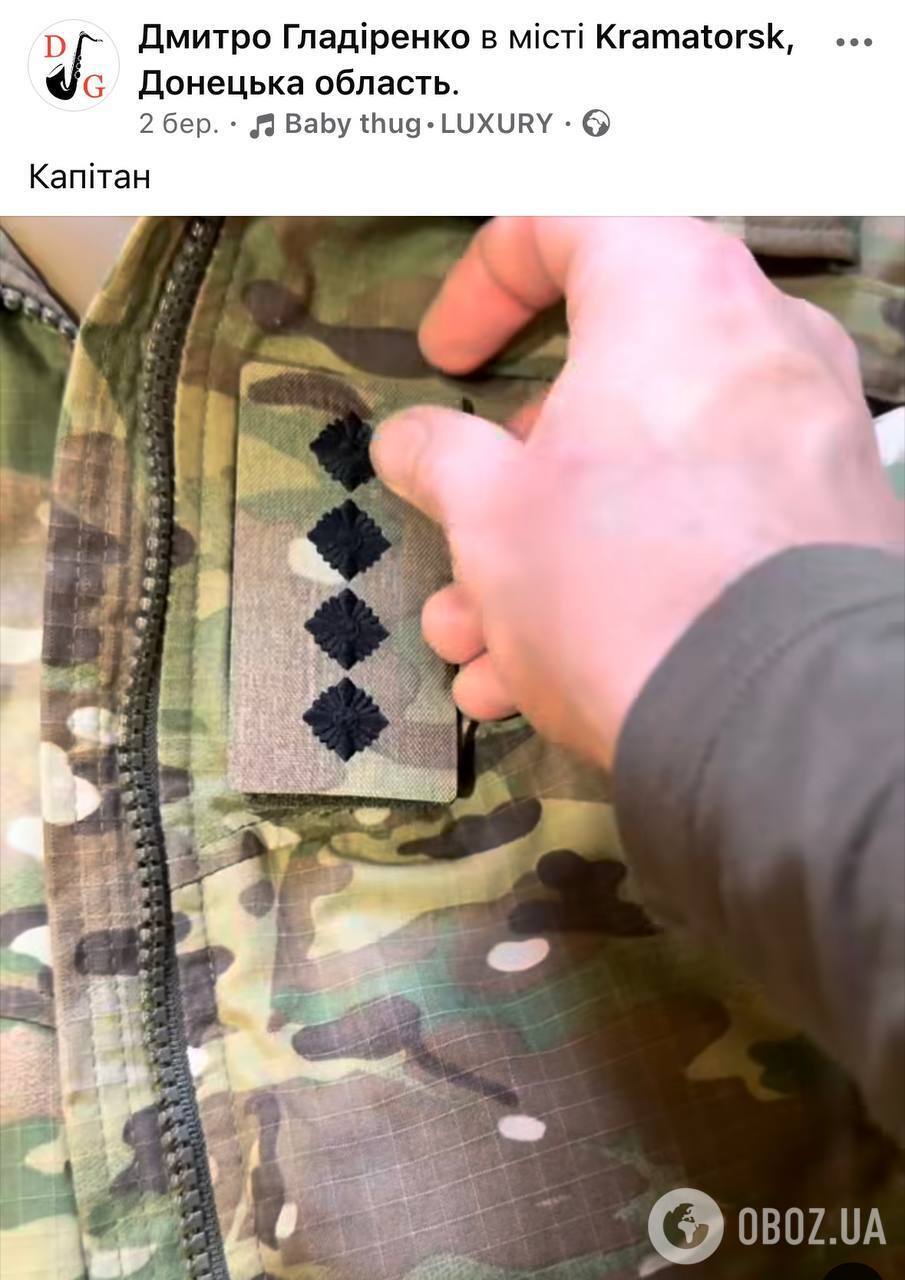 Мечтал вернуться к музыке после войны: на фронте погиб артист оркестра Дмитрий Гладиренко