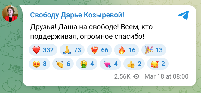 В России вышла на свободу активистка, которую осудили за стихи Шевченко и критику войны против Украины