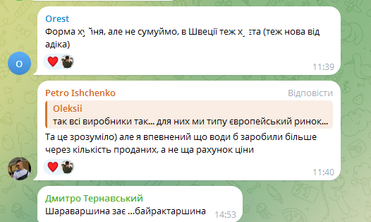 Збірна України з футболу офіційно отримала нову форму для ЧС-2026, викликавши критику у вболівальників. Фотофакт