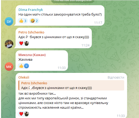 Збірна України з футболу офіційно отримала нову форму для ЧС-2026, викликавши критику у вболівальників. Фотофакт