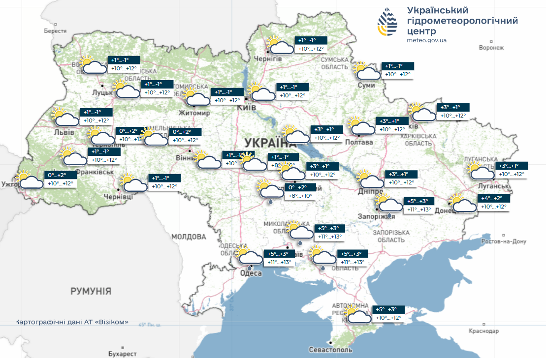 Вночі вдарять заморозки: синоптики уточнили прогноз на неділю в Україні. Карта