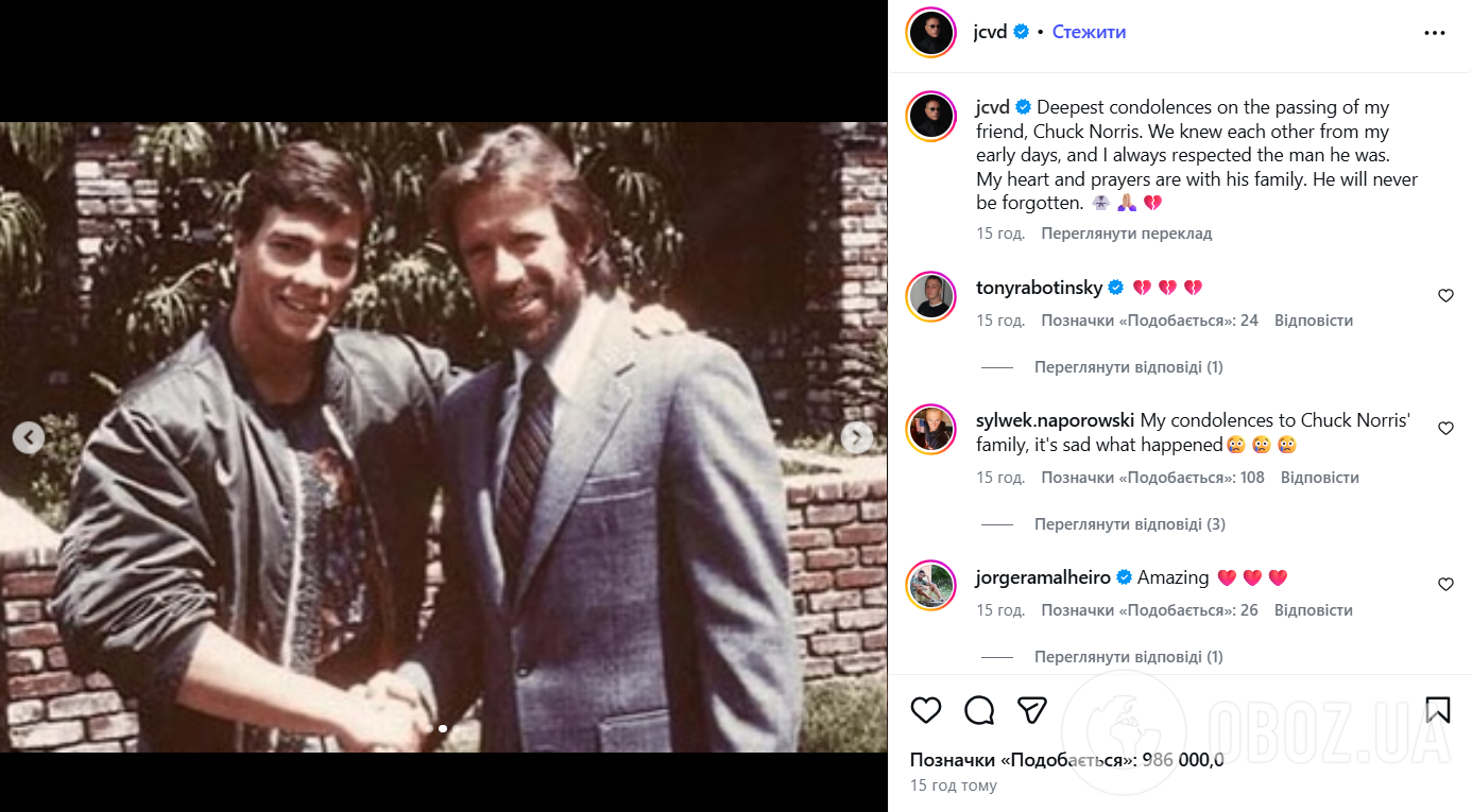 "Нам тебя будет не хватать": Сталлоне, Лундгрен, Кинг и другие отреагировали на внезапную смерть Чака Норриса и поделились воспоминаниями