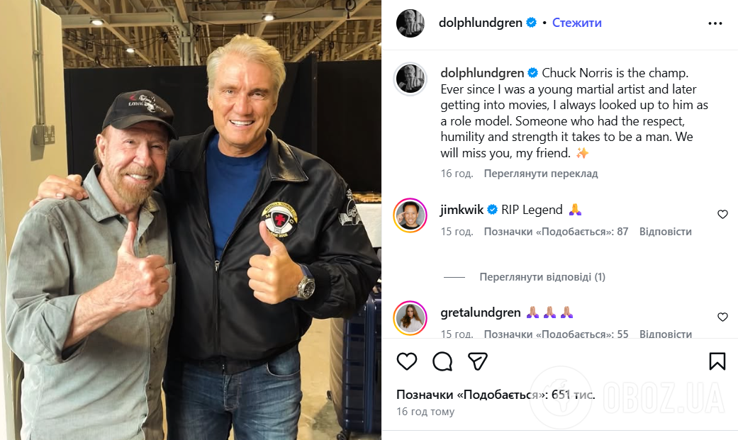 "Нам тебя будет не хватать": Сталлоне, Лундгрен, Кинг и другие отреагировали на внезапную смерть Чака Норриса и поделились воспоминаниями
