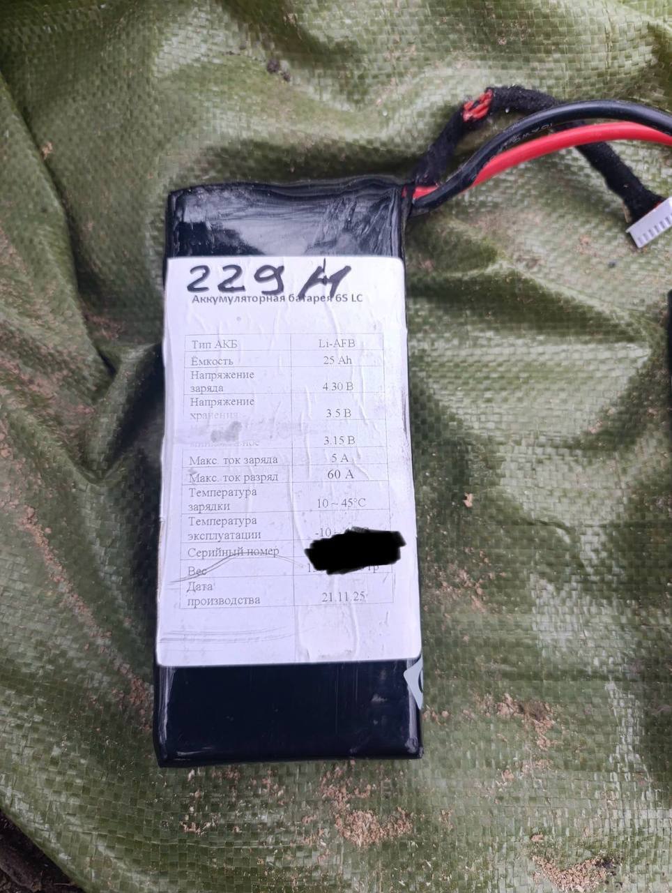 "Всередині крутий акумулятор": Флеш показав новий рідкісний російський дрон, який збили ЗСУ. Фото