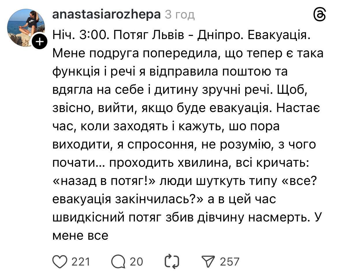 Заходи застосовуються не під час всіх тривог