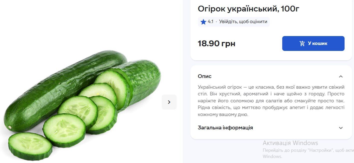 Огурцы стремительно дорожают