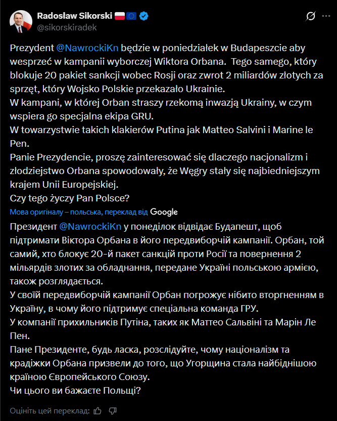 "Ви такого бажаєте Польщі?" Сікорський розкритикував Навроцького за ймовірний візит до Орбана