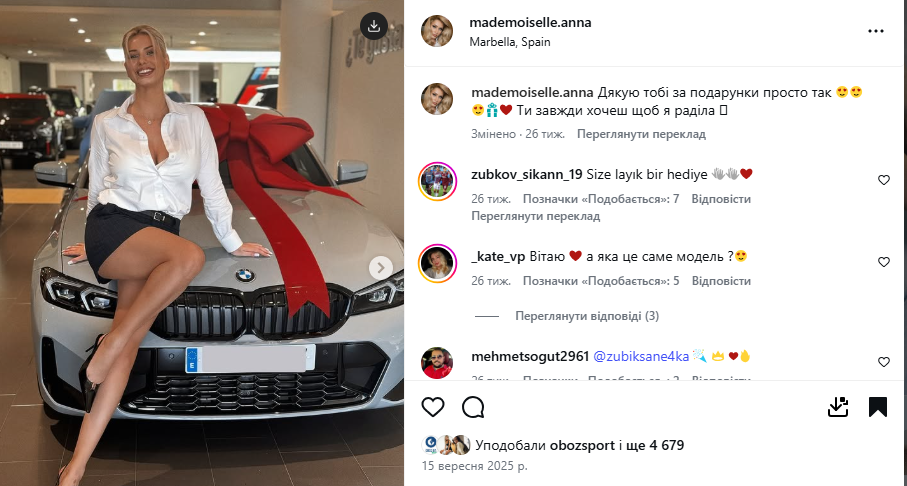 Дружина футболіста збірної України із зарплатою 1,45 млн євро заявила, що страждає в еміграції і хотіла померти