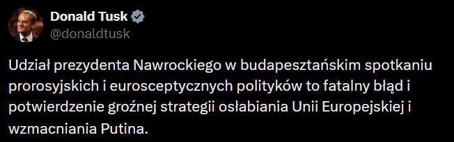 "Роковая ошибка": Туск и Сикорский раскритиковали Навроцкого за поддержку Орбана