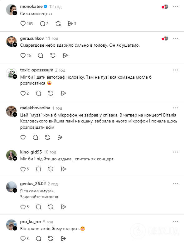 "Смарагдове небо" ударило в голову": на концерте DREVO на сцену вылез мужчина с голым животом. Видео