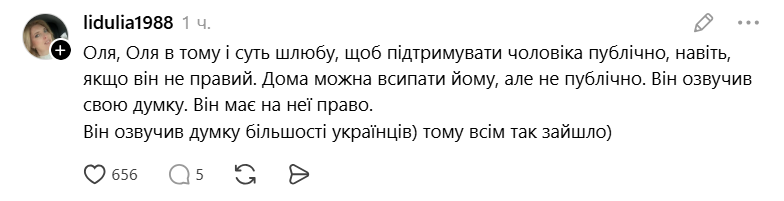 "Він озвучив думку більшості українців": Полякова стала на бік Єфросиніної в скандалі зі своїм чоловіком, але нарвалась на хейт