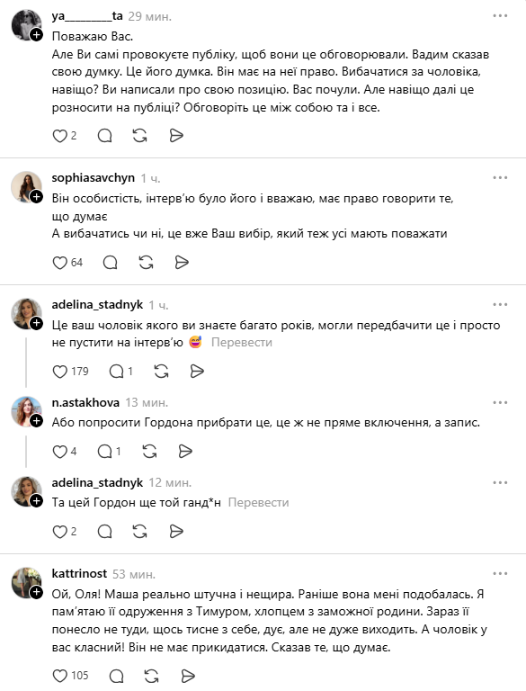 "Він озвучив думку більшості українців": Полякова стала на бік Єфросиніної в скандалі зі своїм чоловіком, але нарвалась на хейт