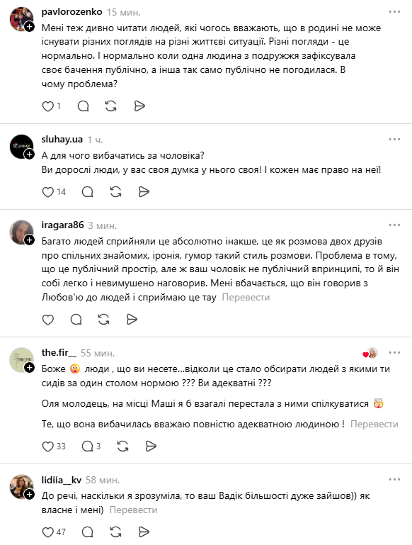 "Він озвучив думку більшості українців": Полякова стала на бік Єфросиніної в скандалі зі своїм чоловіком, але нарвалась на хейт