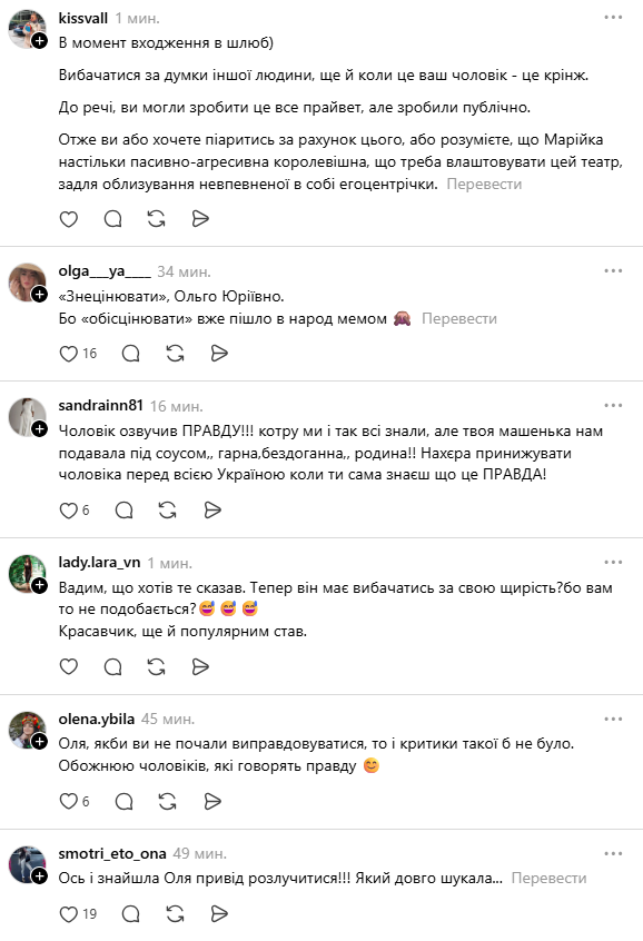 "Він озвучив думку більшості українців": Полякова стала на бік Єфросиніної в скандалі зі своїм чоловіком, але нарвалась на хейт