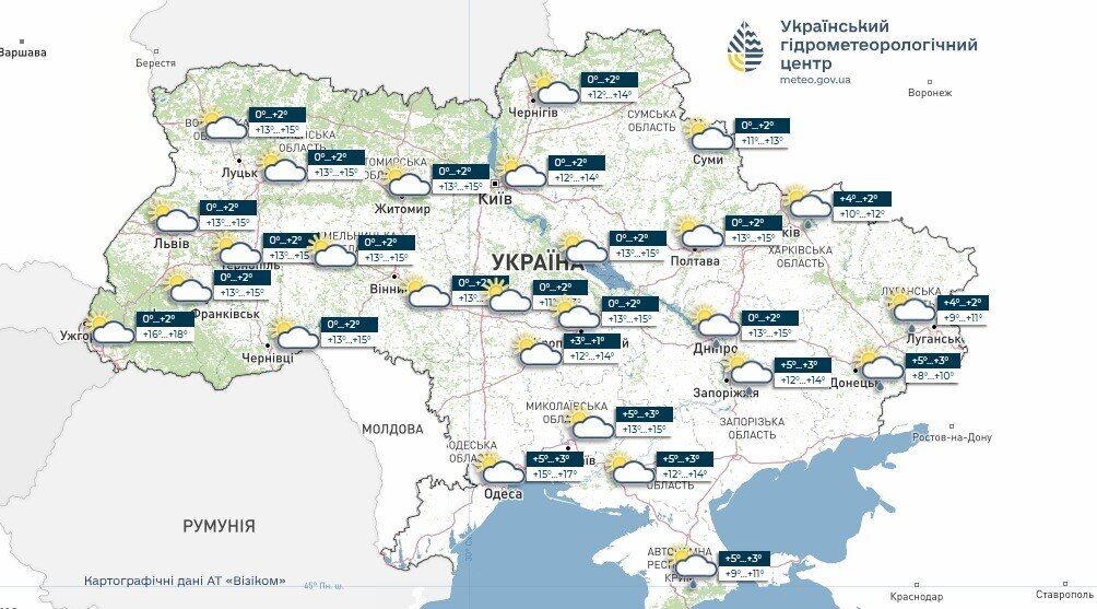 В Україну ще ввірветься нова хвиля похолодання: коли чекати зміни погоди