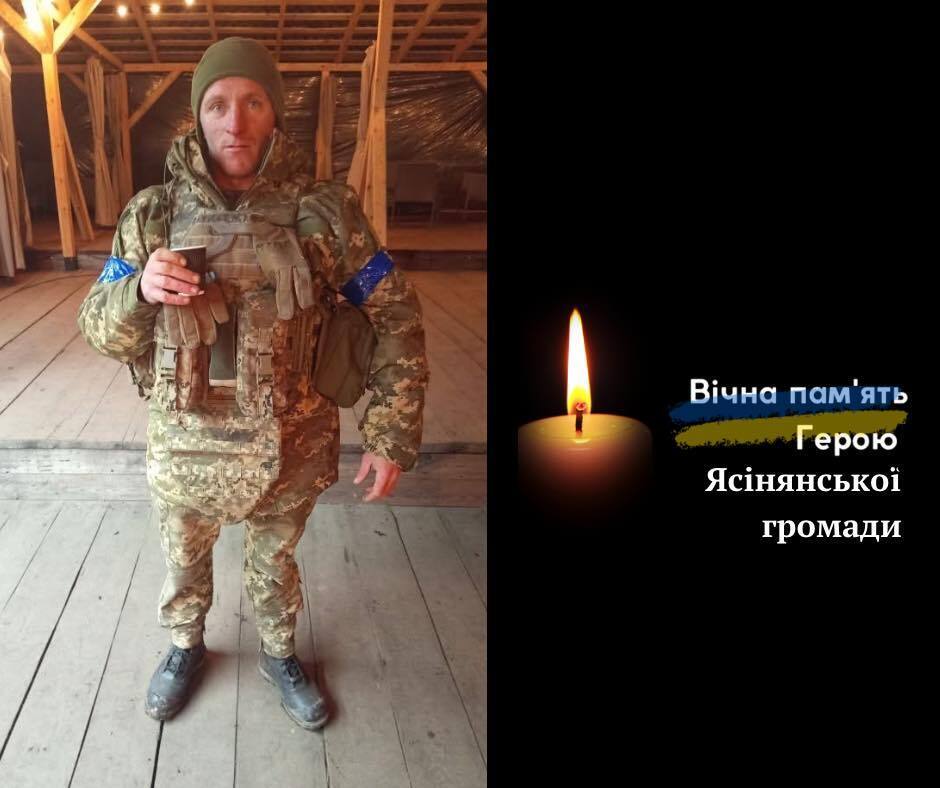 Кровавая война оборвала молодую жизнь: погиб стрелок-огнеметчик из Закарпатья. Фото