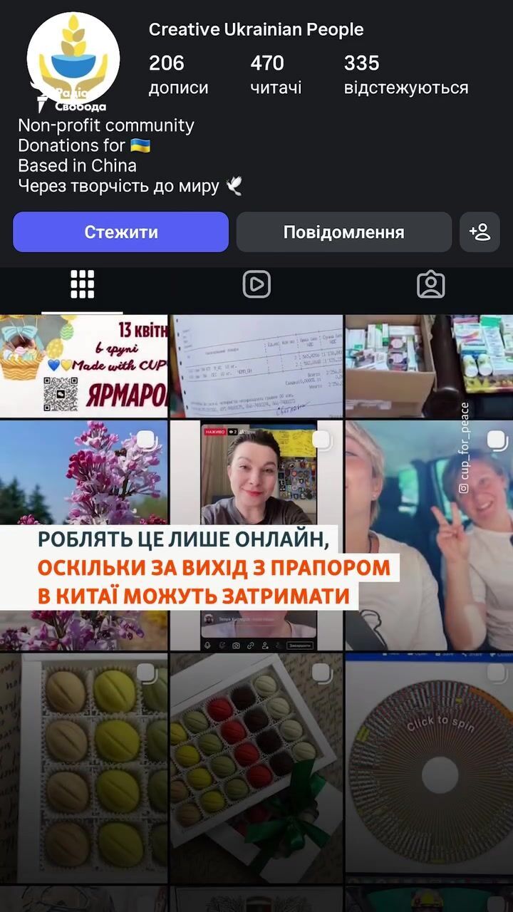 Украинка в Китае собрала более 20 млн грн помощи для ВСУ: часть донатов делают анонимно. Видео