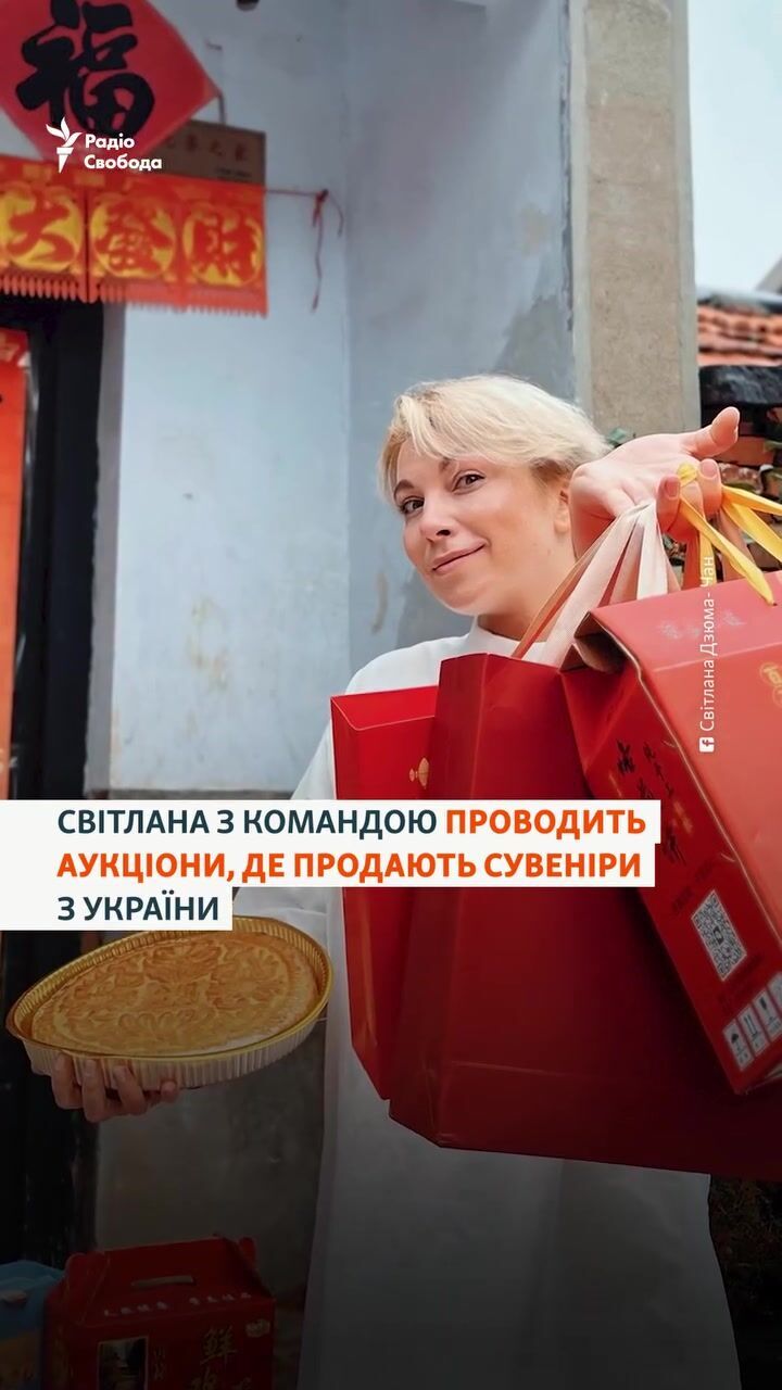 Украинка в Китае собрала более 20 млн грн помощи для ВСУ: часть донатов делают анонимно. Видео