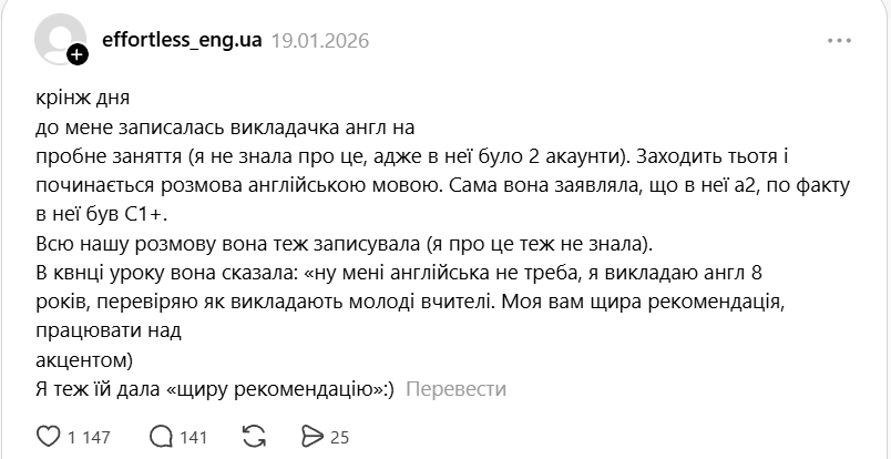 "Откуда у людей на это свободное время?" Репетитор по английскому языку озадачила историей об "ученице" с С1+, которая решила ее поучить