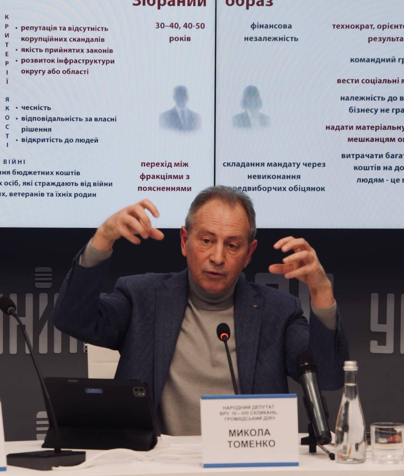 О будущей Верховной Раде для "партийных рабов и богатых лохов"