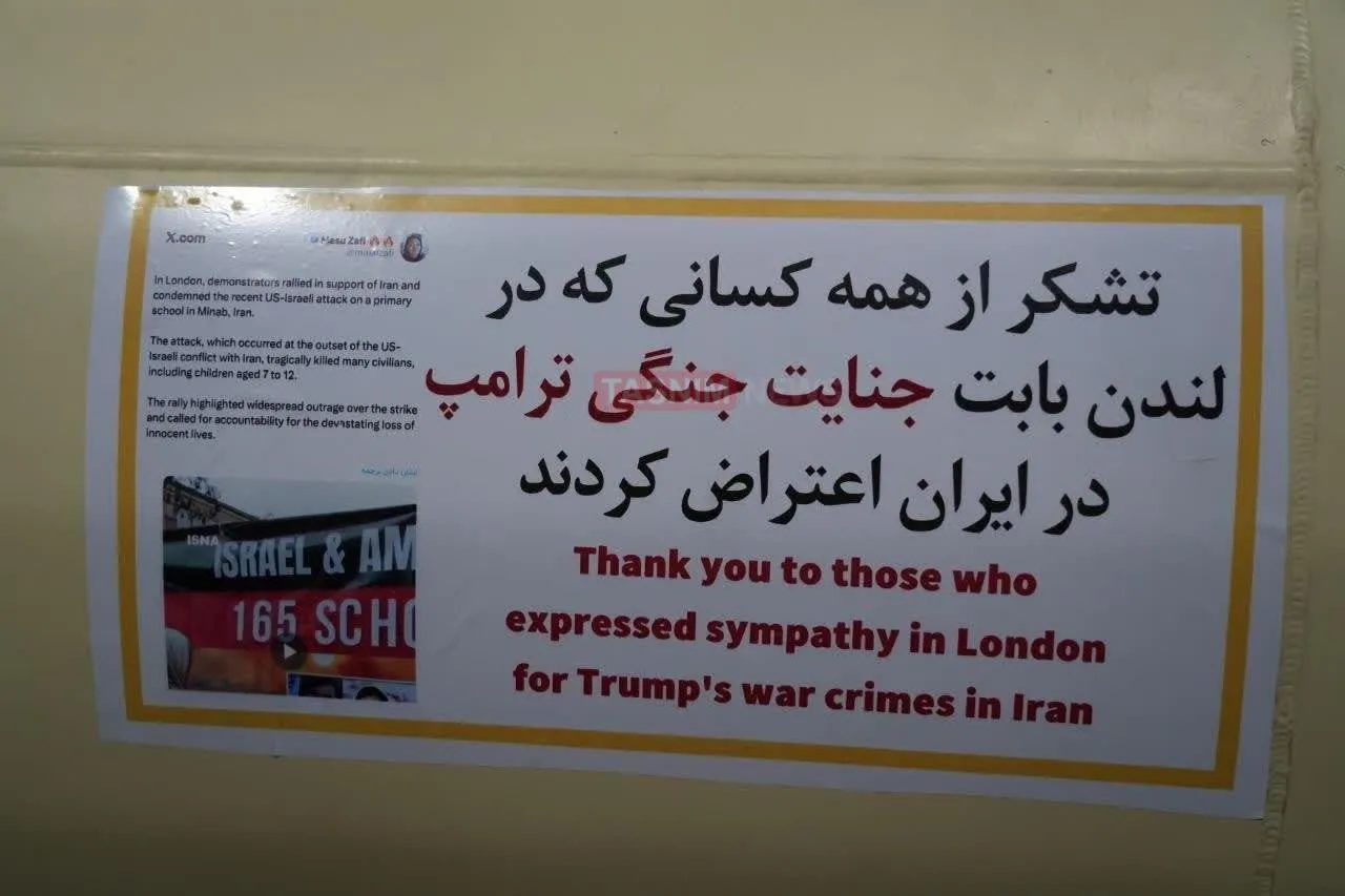 Иран разместил на ракете фото премьер-министра Испании, который выступил против войны