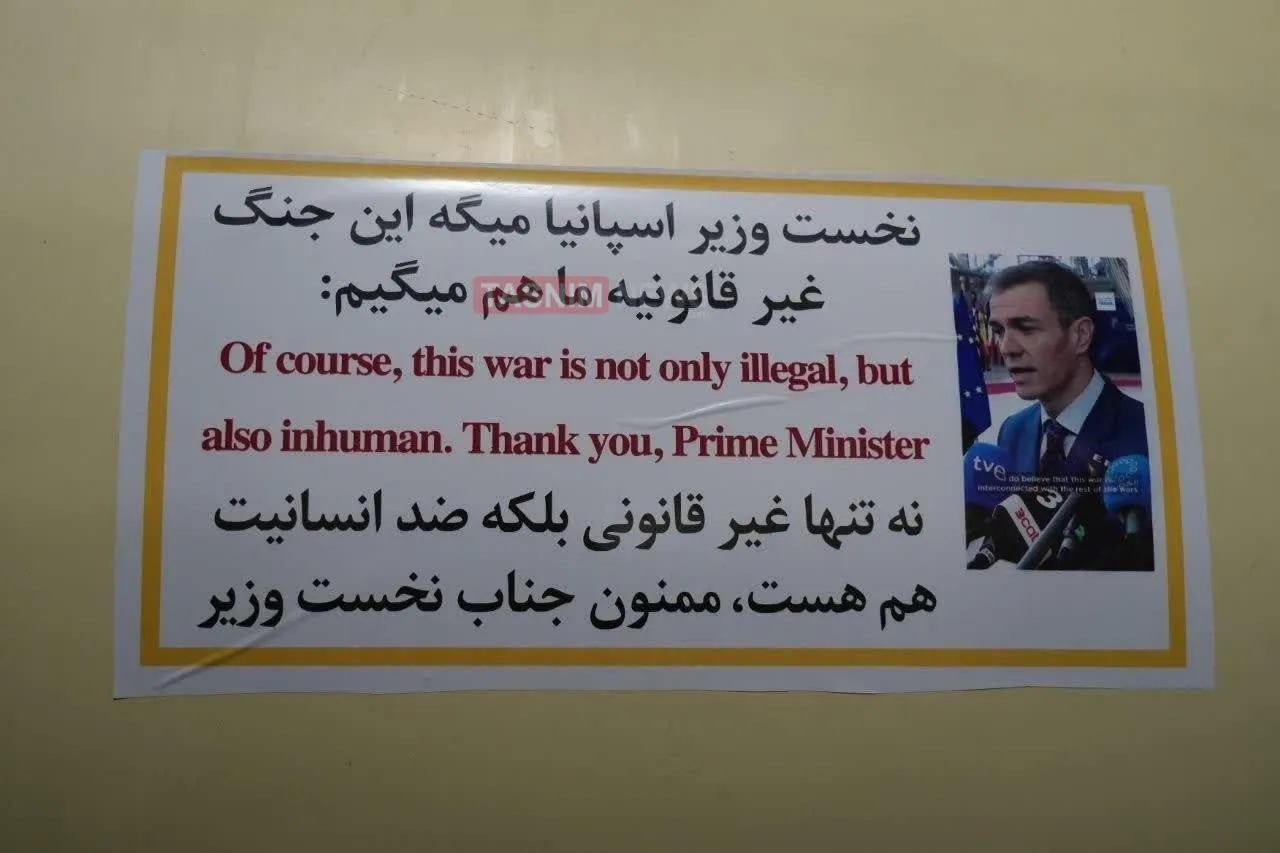 Иран разместил на ракете фото премьер-министра Испании, который выступил против войны