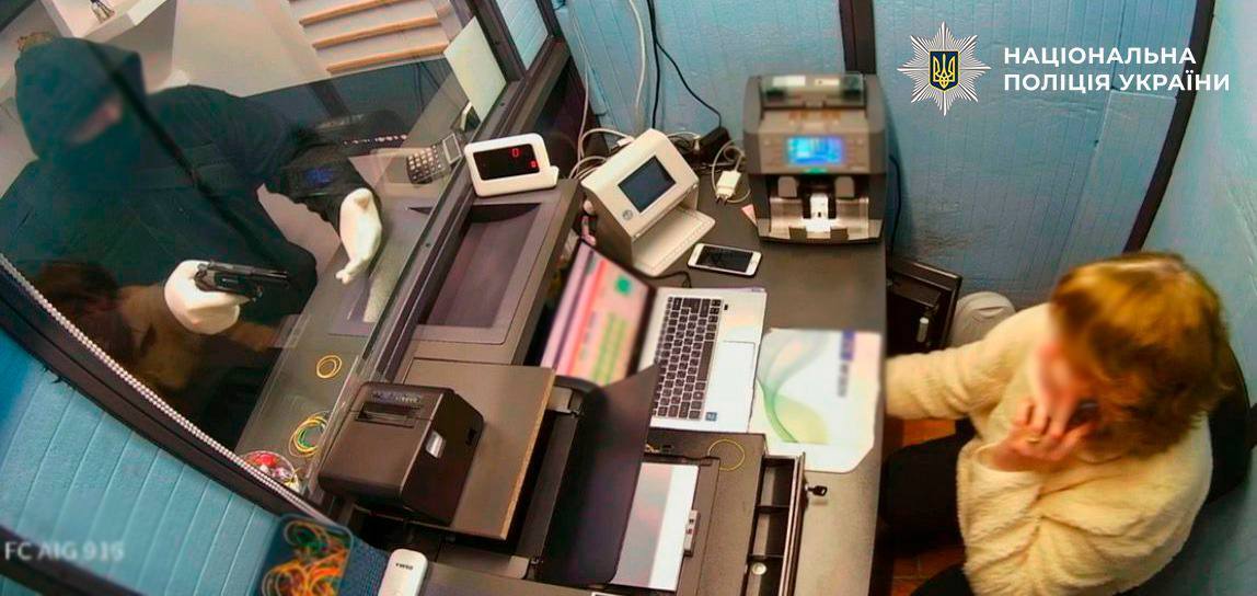 В Киеве мужчина, угрожая пистолетом, пытался ограбить обменник. Видео и фото