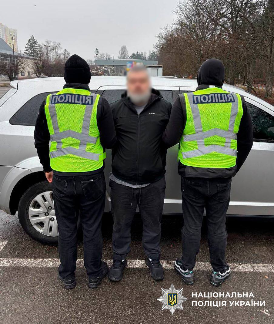 В Киеве мужчина, угрожая пистолетом, пытался ограбить обменник. Видео и фото