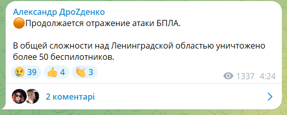 В российском Приморске атакован порт, вспыхнул нефтеналивной терминал. Фото и видео