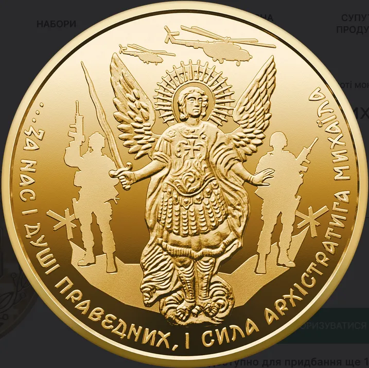 Ціна таких 20 грн становить 72 124 грн