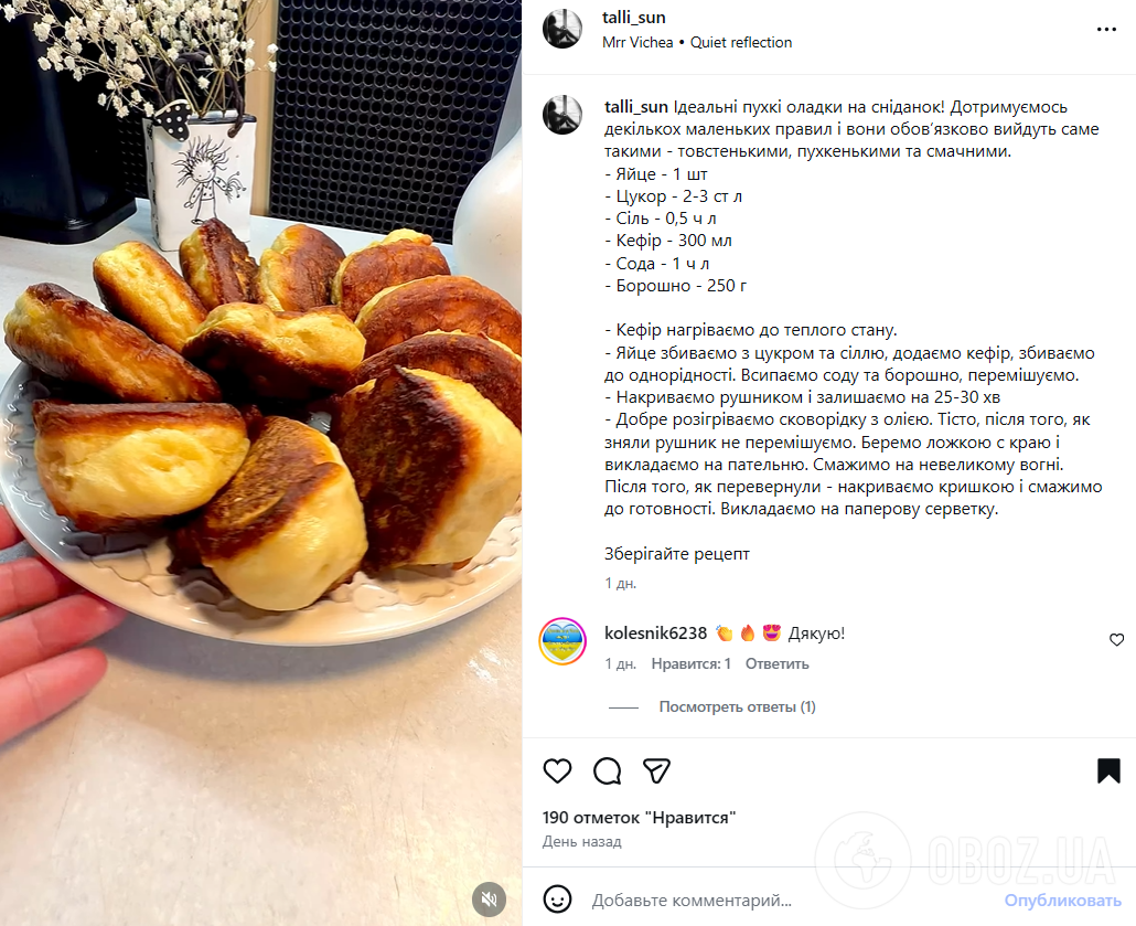 Пухкі домашні оладки на кефірі з содою: точно піднімуться