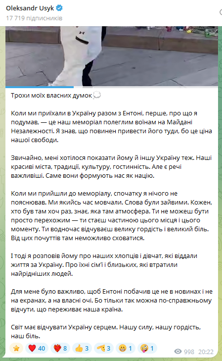 "Только так можно": Усик рассказал о том, что самое важно сделал с Джошуа в Украине