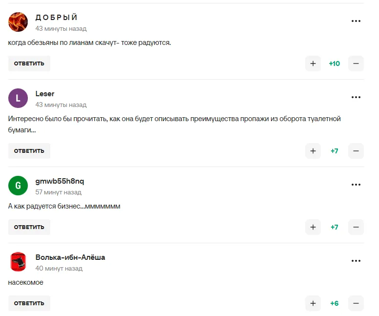 Росіяни обізвали гнилою чемпіонку ОІ з армії Путіна після того, як вона зраділа відключенню зв'язку в Москві