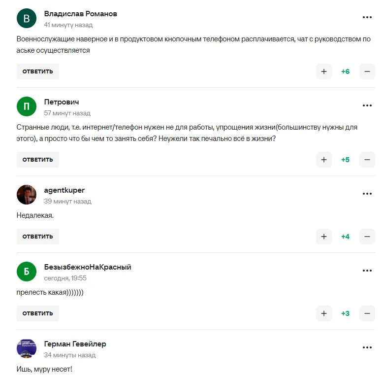 Росіяни обізвали гнилою чемпіонку ОІ з армії Путіна після того, як вона зраділа відключенню зв'язку в Москві