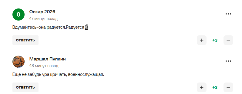 Росіяни обізвали гнилою чемпіонку ОІ з армії Путіна після того, як вона зраділа відключенню зв'язку в Москві